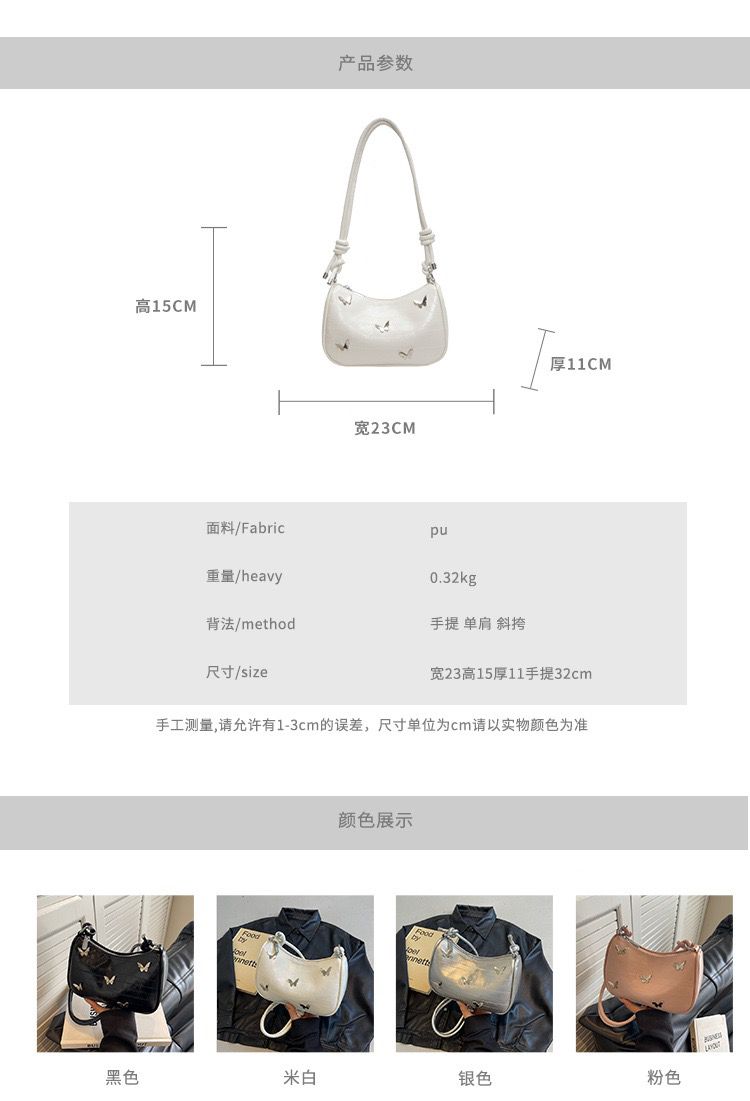 Butterfly Charm Shoulder Bag